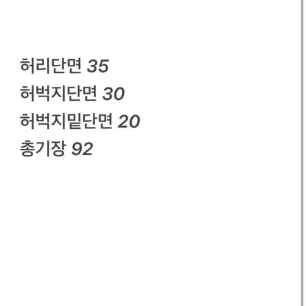 (정품/90) 아디다스트랙팬츠블랙