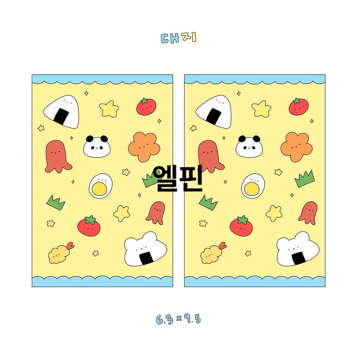 Lunchbox double-sided photocard binder paper (bloo ver.)