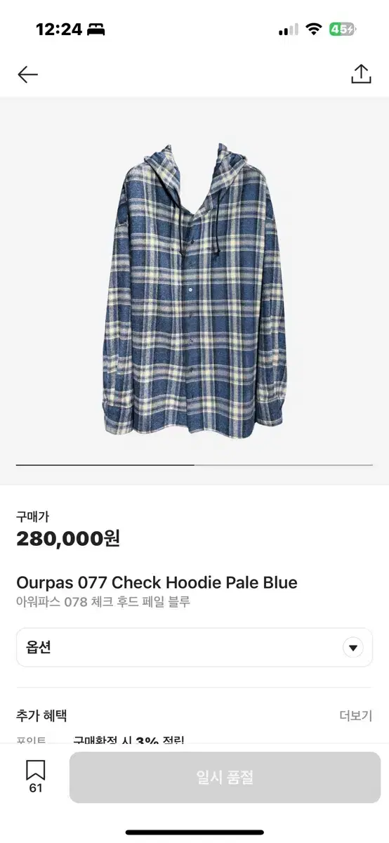 m) pas 077 check hoodie pale blue