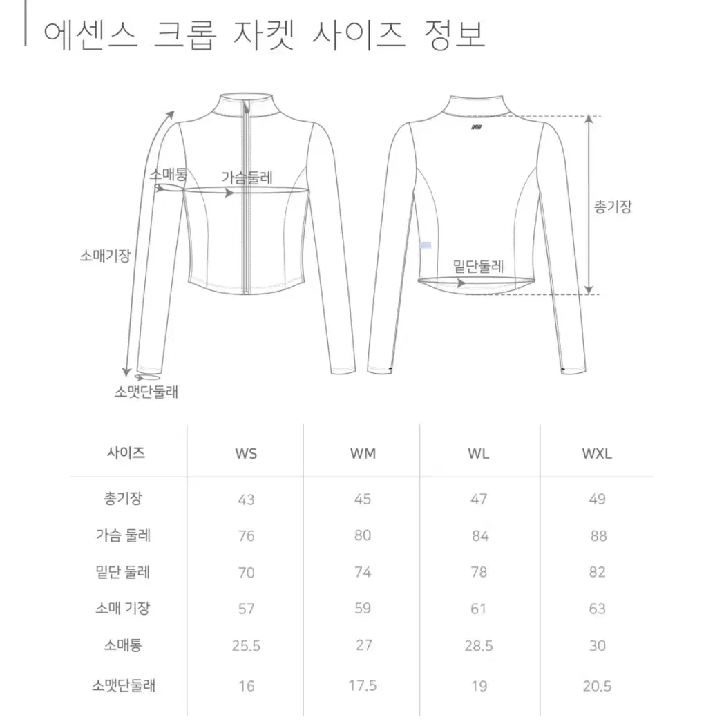 Stl 크롭자켓 m 헬스 필라테스