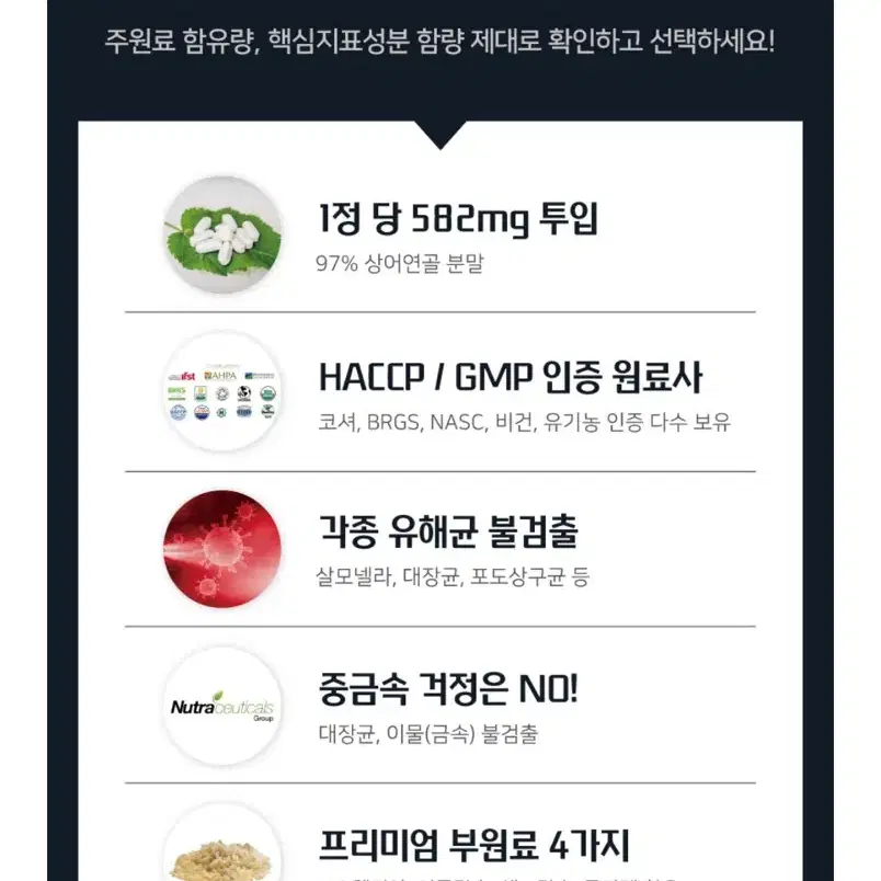 콘드로이친 1200 맥스 60정 2통