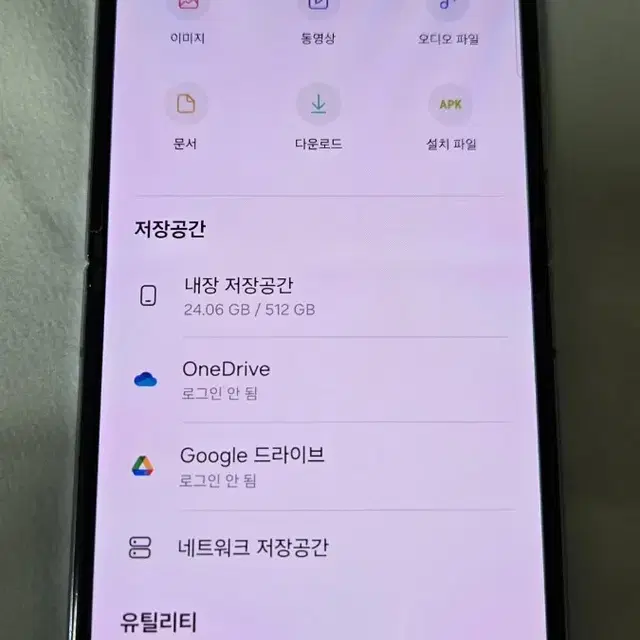 SKT 삼성 Z플립4 512GB 액정 배터리 교체 완료