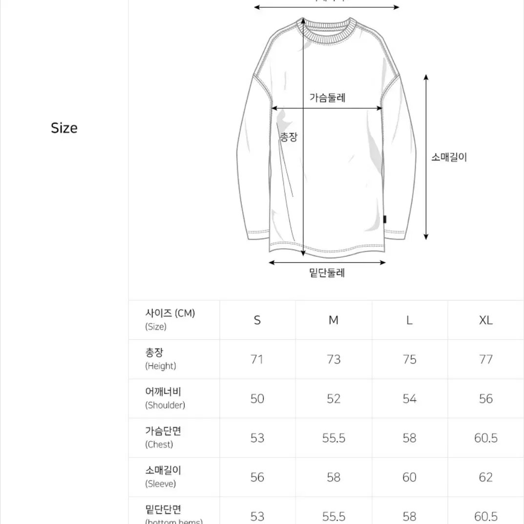 그루브라임 롱슬리브 블루 m