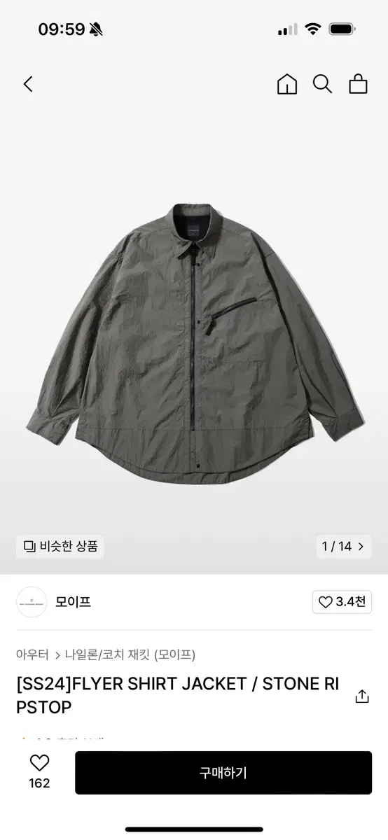 모이프 FLYER SHIRT JACKET / STONE RIPSTOP