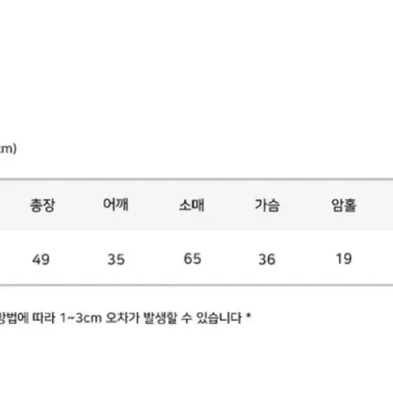 셔링 레이어드 골지가디건 세트