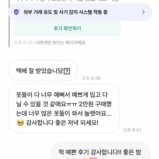 옷 랜박 빈티지 힙 러블리 발레코어 캐쥬얼 긱시크 와투케 Y2K