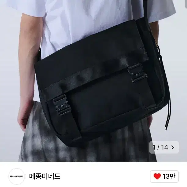 메종미네드 TWO BUCKLE MESSENGER