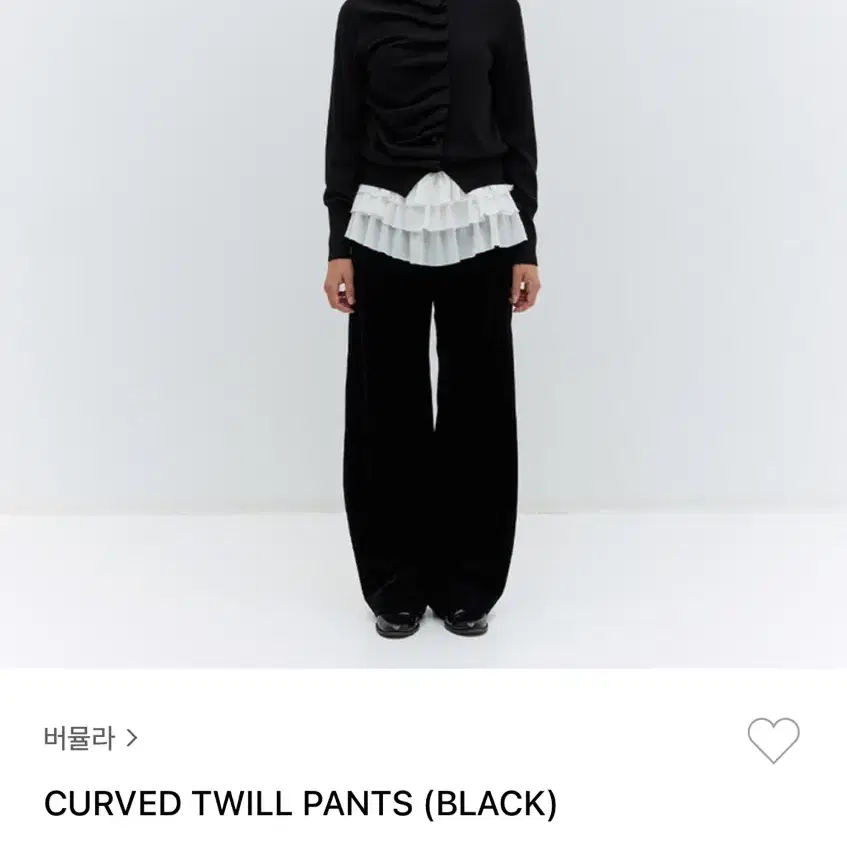 버뮬라 curved twill pants (S)