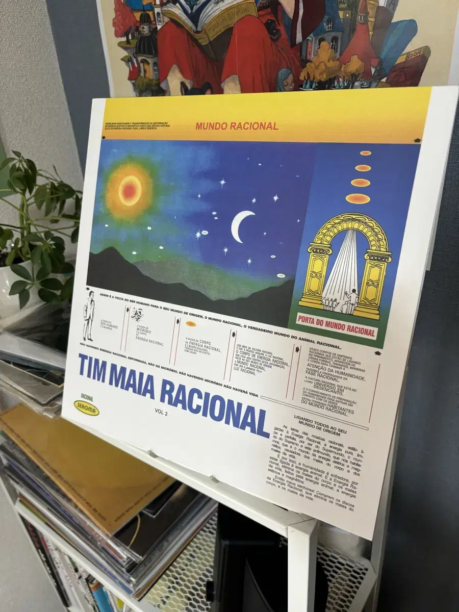 [NM LP] Tim Maia - Racional Vol.2