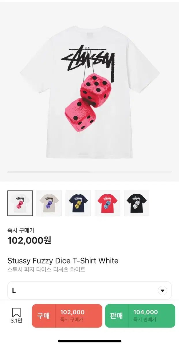 (Genuine) Stussy Dice T-Shirt White