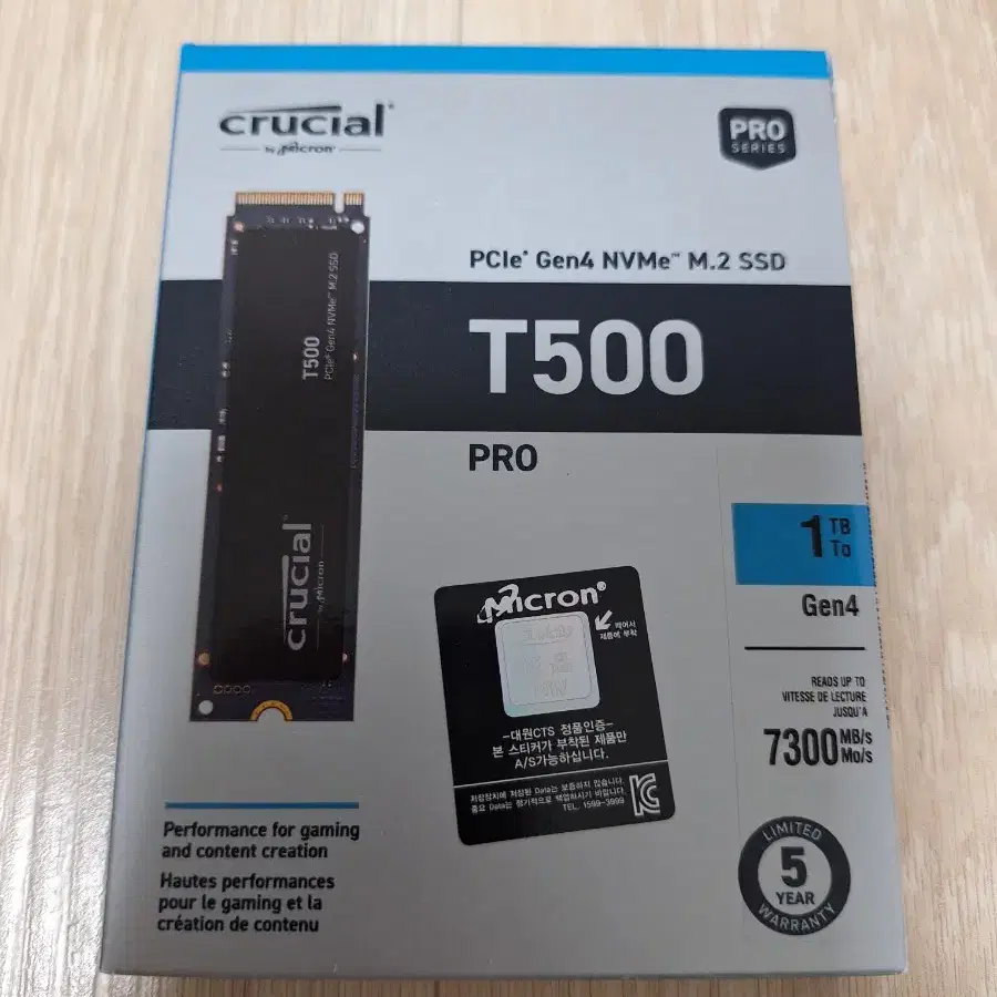 새것 미개봉 마이크론 T500 PRO 1TB M.2 NVMe 대원 정품