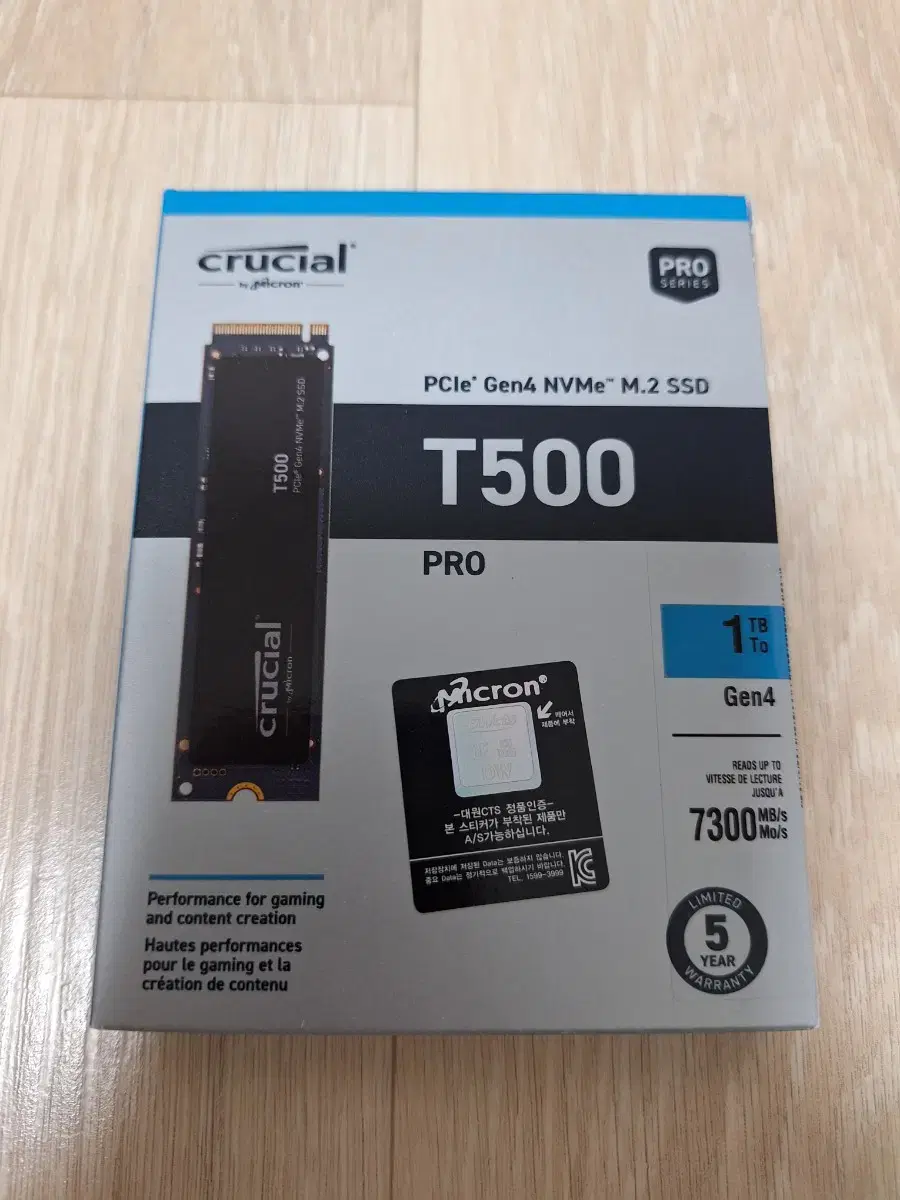 새것 미개봉 마이크론 T500 PRO 1TB M.2 NVMe 대원 정품