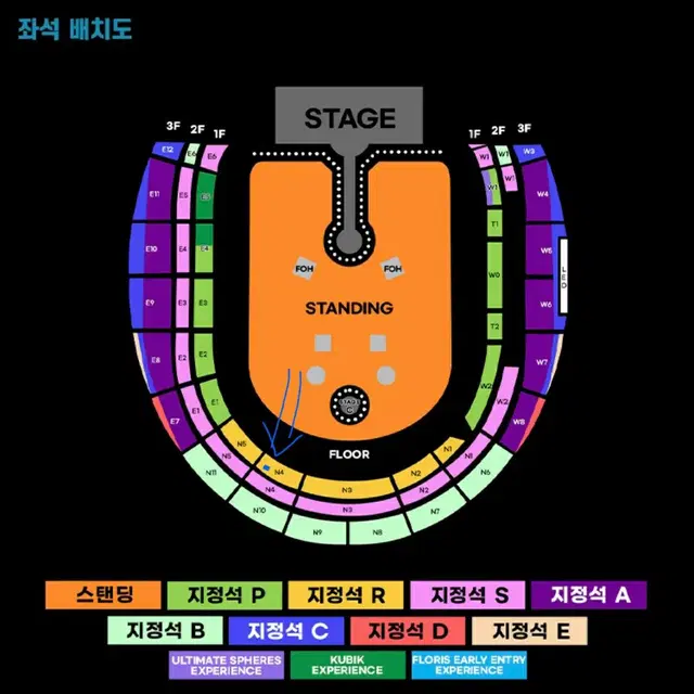 콜드플레이 4월18일(금) 지정석 R 2장