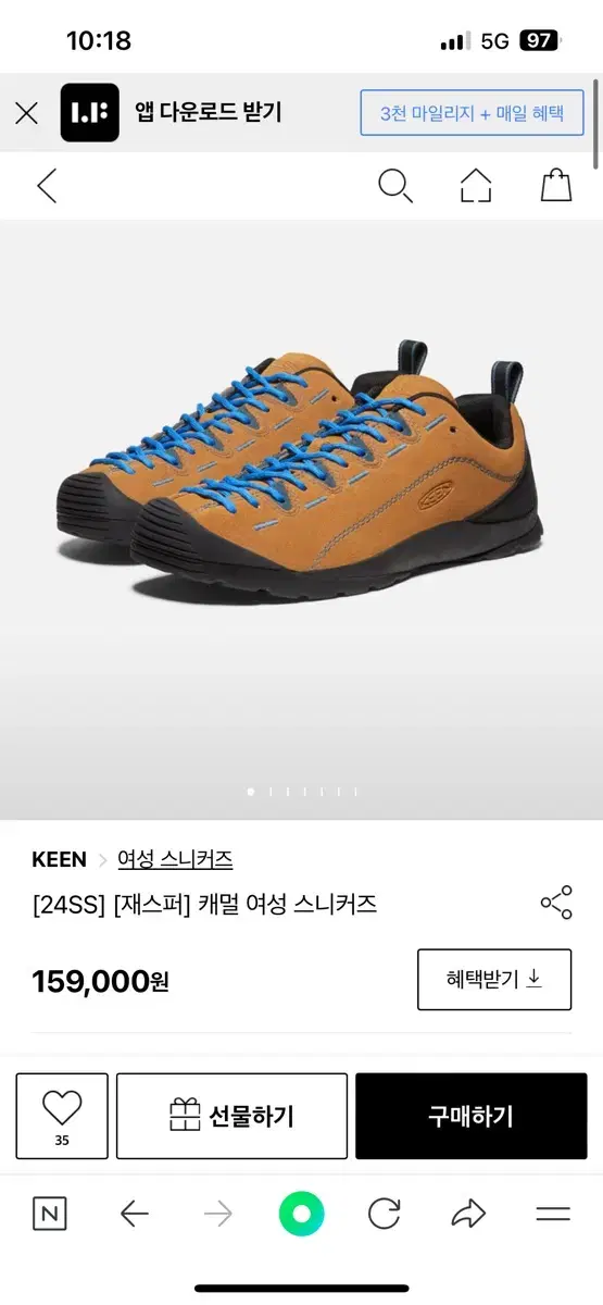 keen 재스퍼