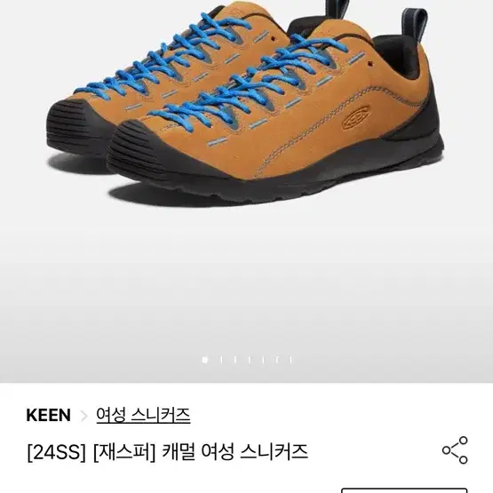 keen 재스퍼