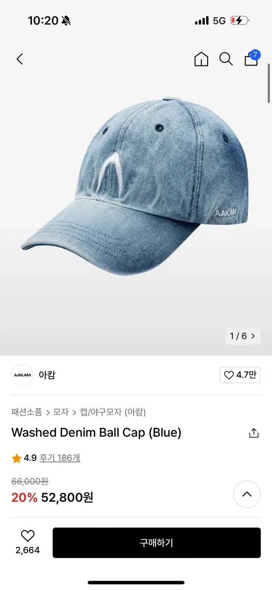 아캄 washed denim ball cap blue Asian