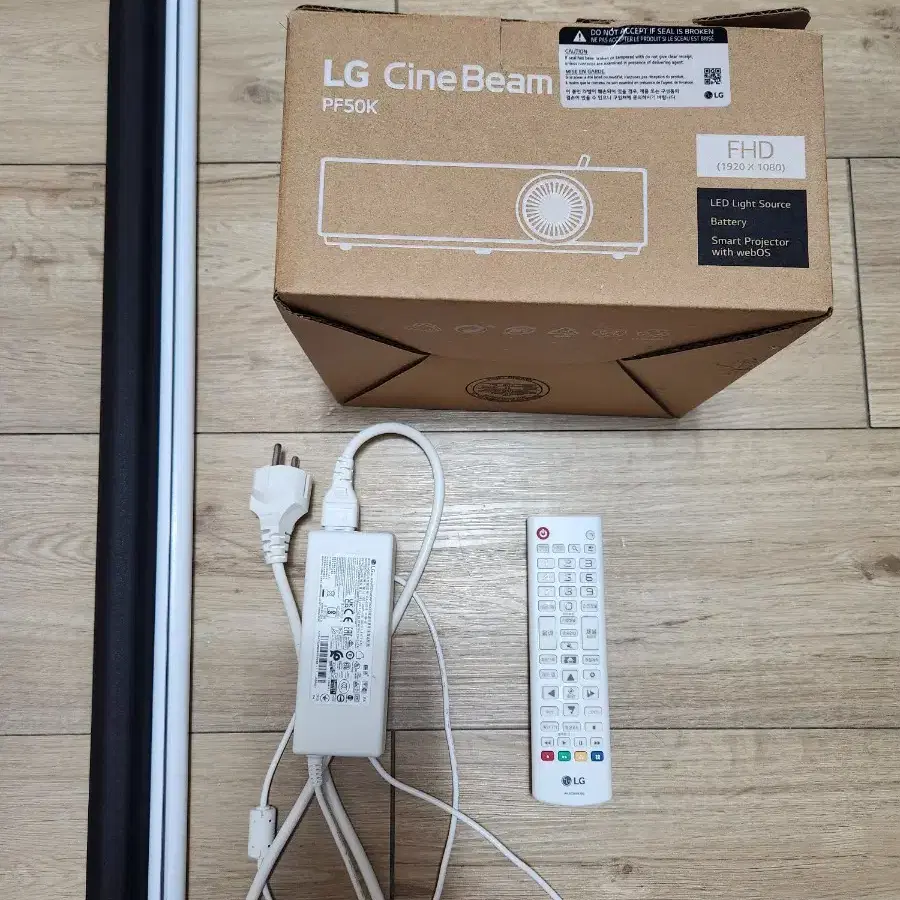 lg pf50ka 시네빔 + 100인치 족자 팝니다(사용감x A급)