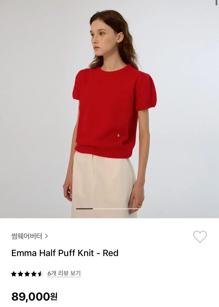 썸웨어버터 emma half puff knit