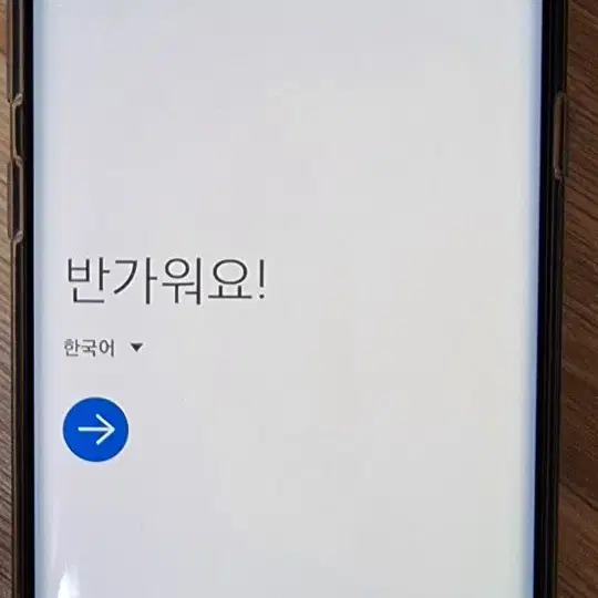 갤럭시 노트9 블랙 128gb 풀박스