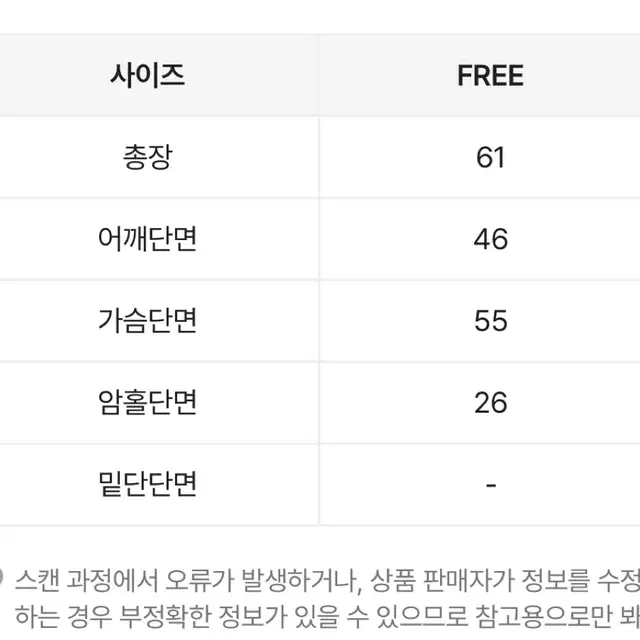 에이블리 할리 니트조끼 교신가능