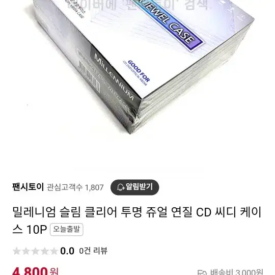 밀레니엄 칼라 CD케이스 쥬얼슬림 미개봉 새제품 100장