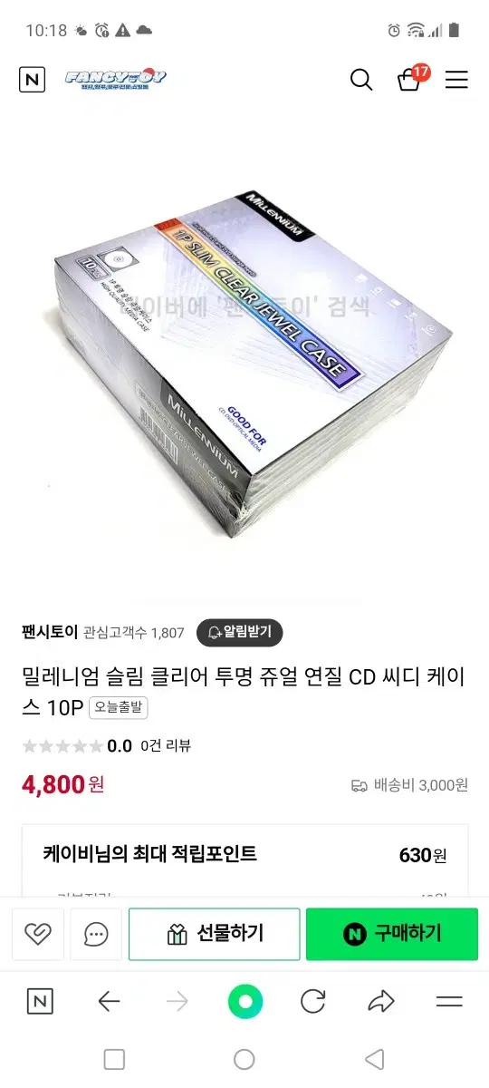 밀레니엄 칼라 CD케이스 쥬얼슬림 미개봉 새제품 100장