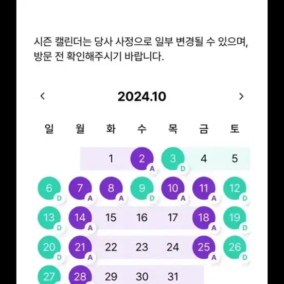 에버랜드 종일권(중,고등학생 전용)