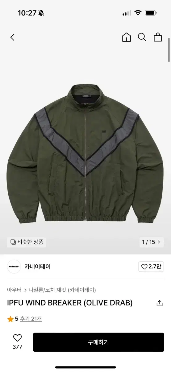 카네이테이 IPFU WIND BREAKER (OLIVE DRAB)