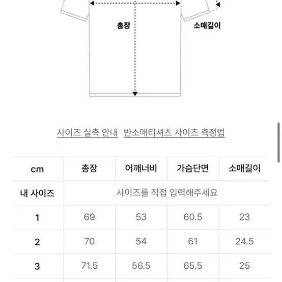 포터리 숏 슬리브 컴포트 티셔츠