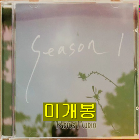 아디오스오디오 (Adios Audio) Season 1 (미개봉, CD)