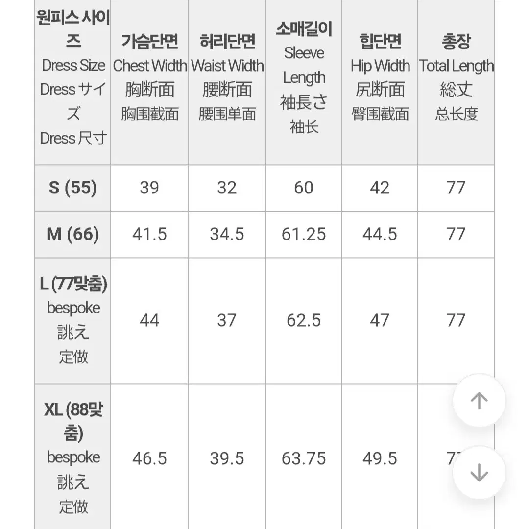 배색하트넥미니원피스