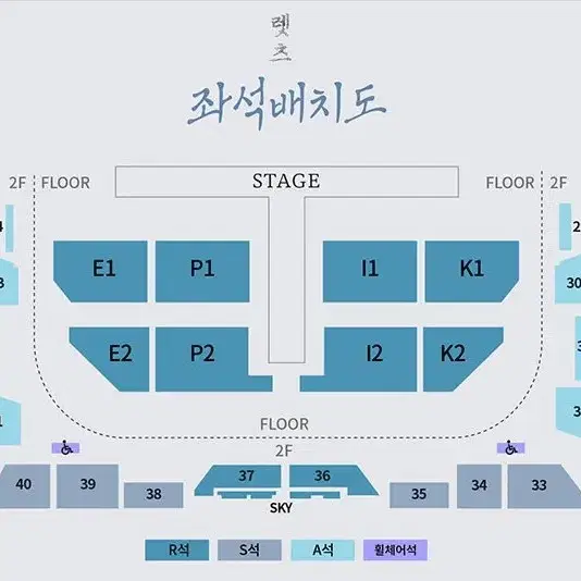 에픽하이 콘서트 대리티켓팅 합니다.