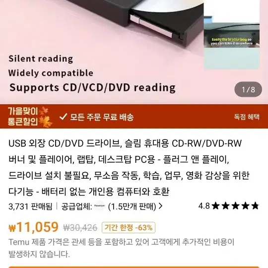 dvd 플레이어 팝니다