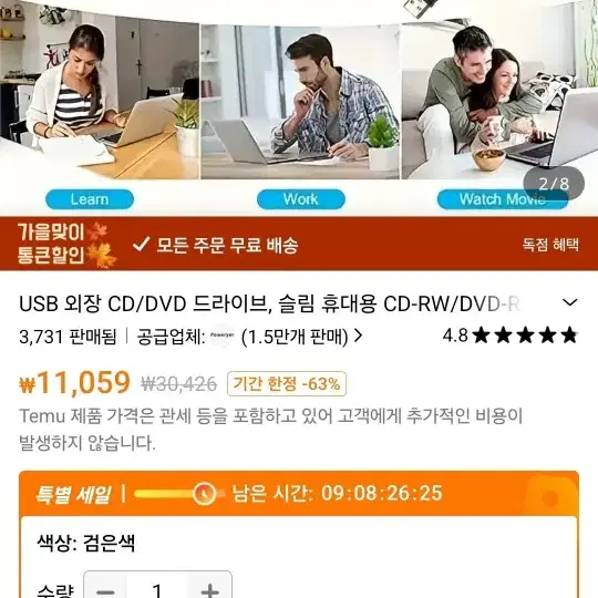 dvd 플레이어 팝니다