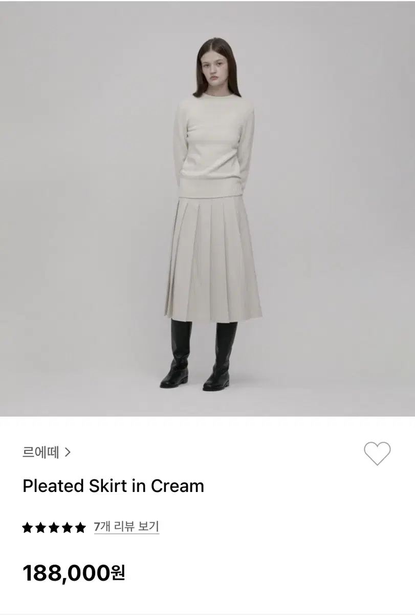 Pleated skirt in cream Pleated skirt in cream