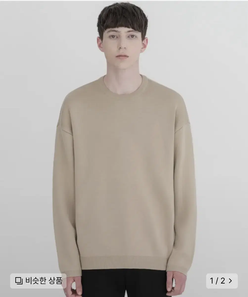 Drawcord wool round knit