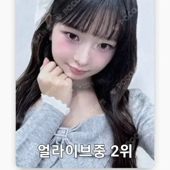 레이로교환) 아이브 포카 교환 합니다 타워레코드럭드레이이서가을유진리즈이서