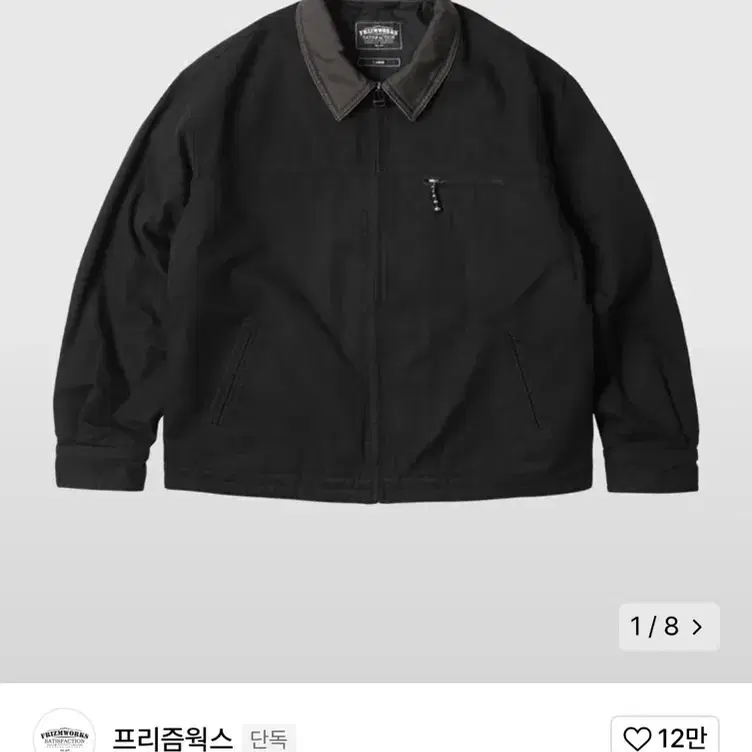 [L] JUNGLE CLOTH DESTROYED JACKET