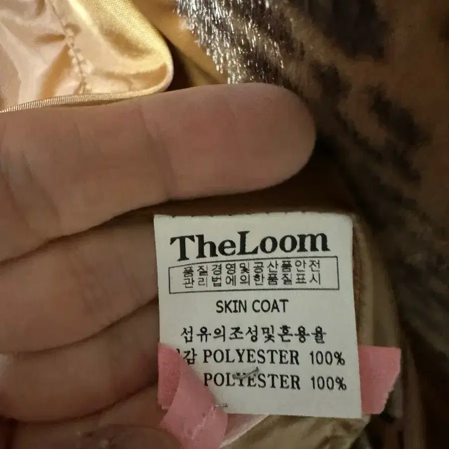 더룸The Loom 레오파드 코트