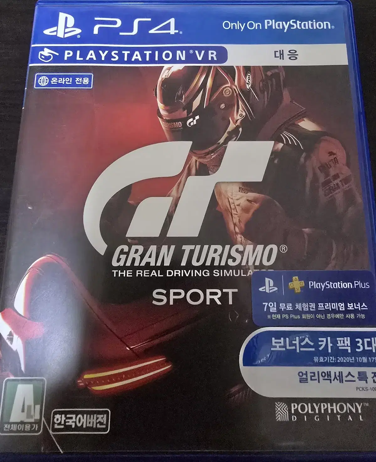 플스4 PS4 그란투리스모 스포트 판매합니다 .