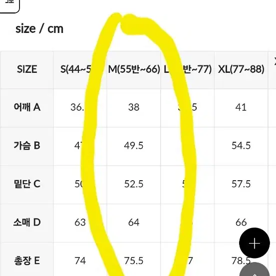 젝시믹스 아이스 컴포트 UV컷 롱자켓 아이보리