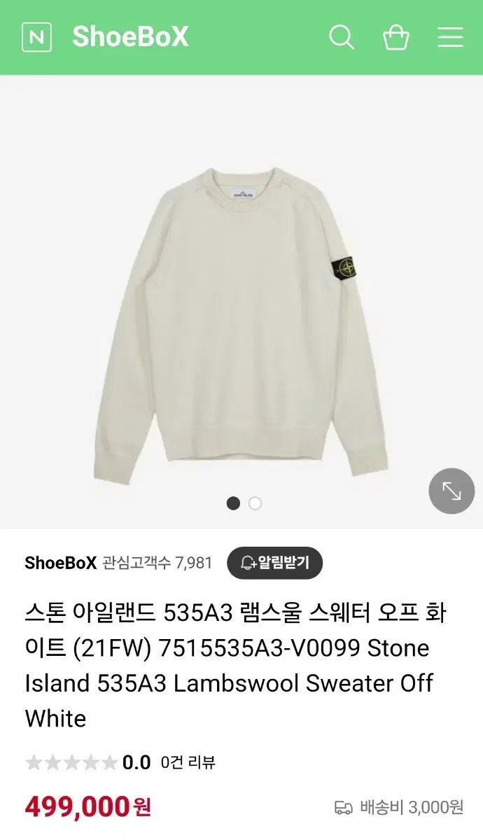 Stone Island Lambswool Sweater, Knit Off-White