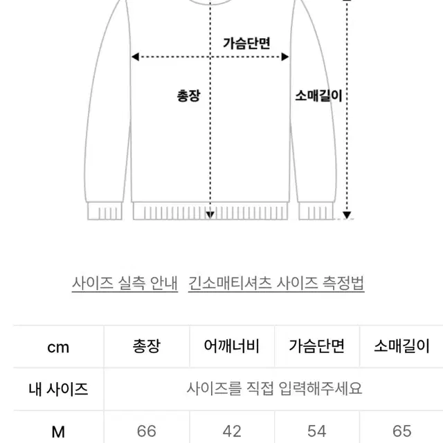 스톤아일랜드 램스울 스웨터, 니트 오프화이트