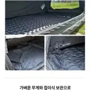 오토 모토 노지 백패킹 캠핑 1인용 2인용 에어 텐트