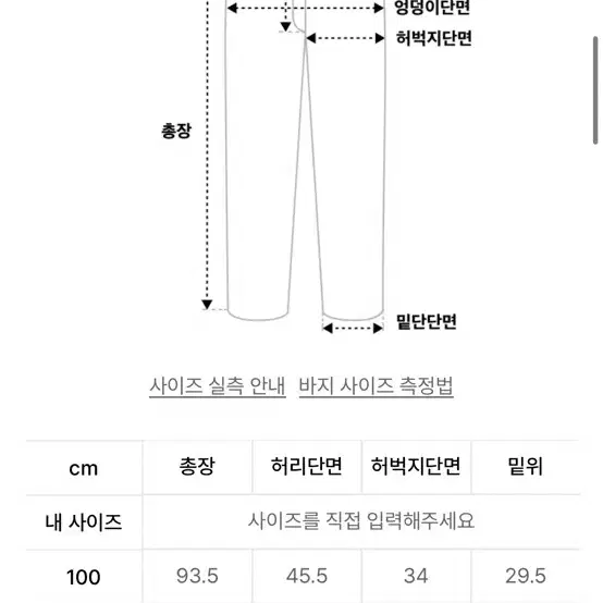 디키즈 오버롤 새상품