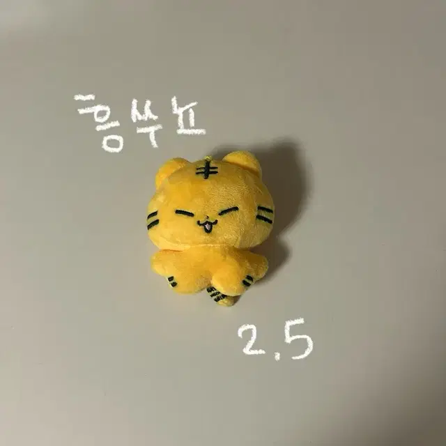 세븐틴 호시 인형 10cm 6cm 호찌 흥쑤뇨