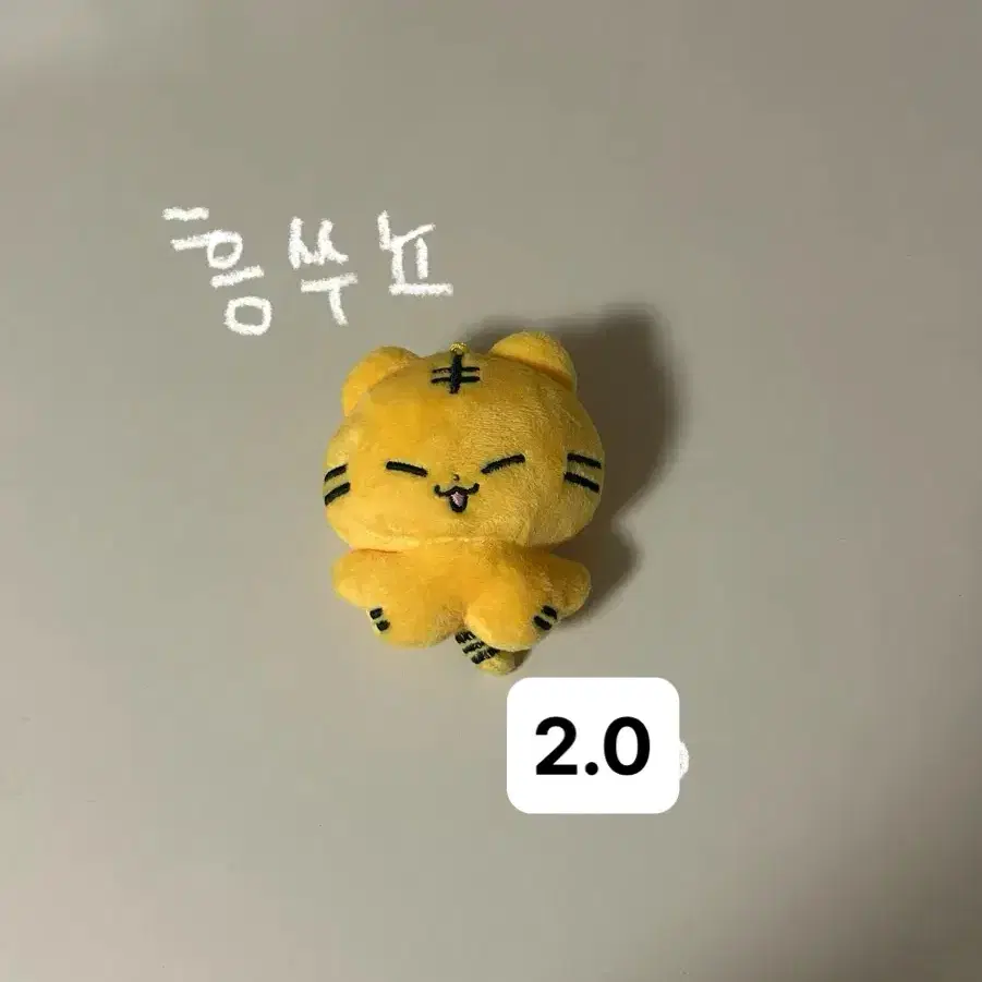 세븐틴 호시 인형 10cm 6cm 호찌 흥쑤뇨