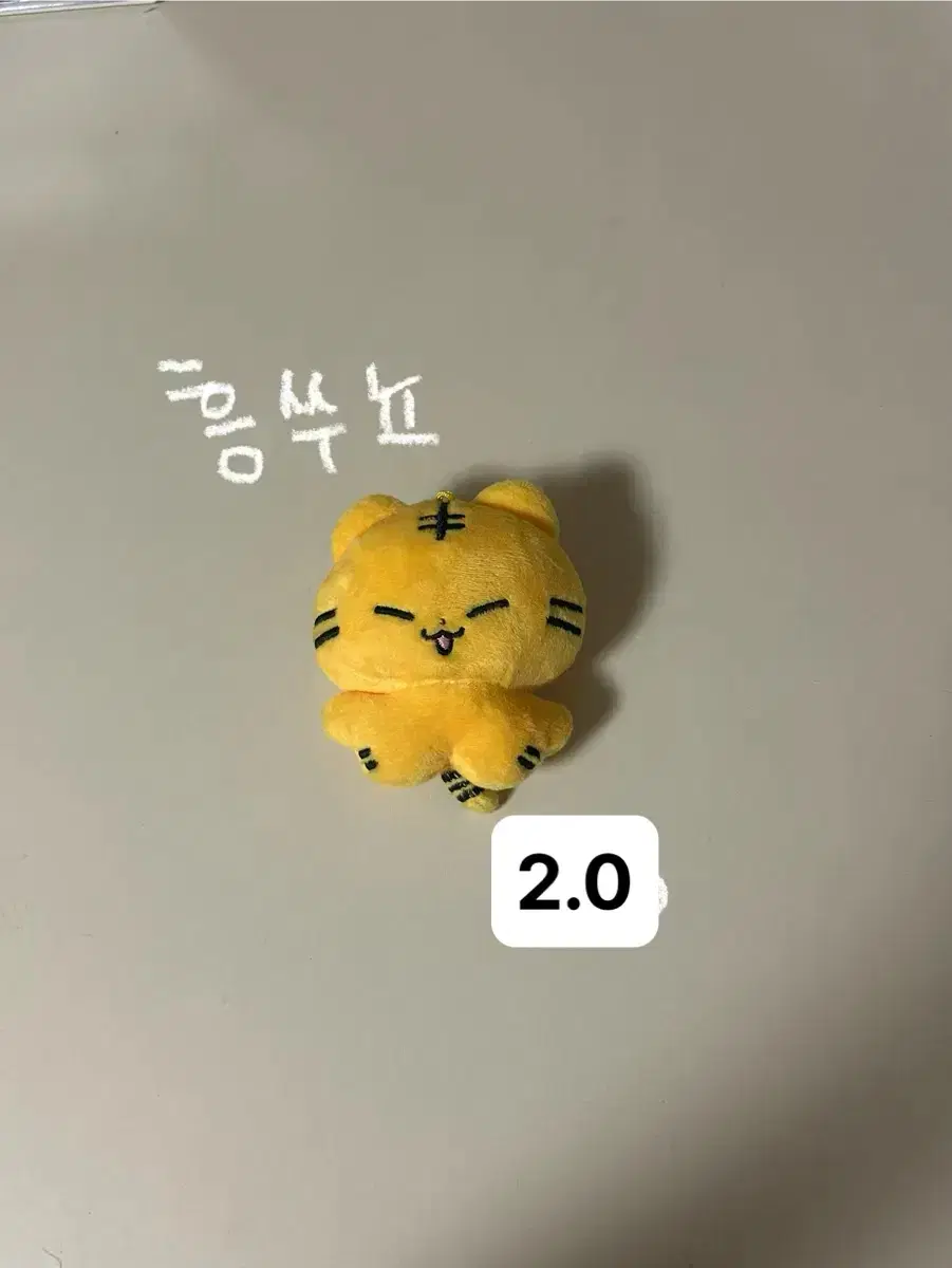 세븐틴 호시 인형 10cm 6cm 호찌 흥쑤뇨