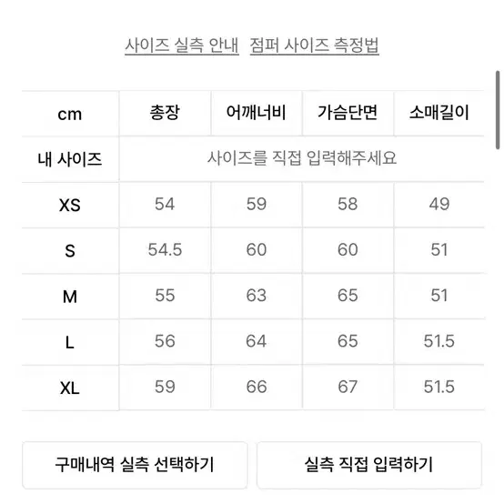 아디다스 패딩