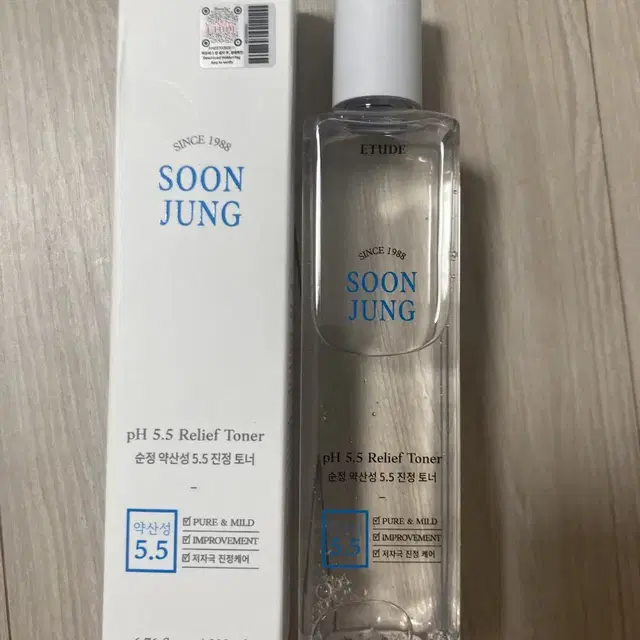 에뛰드 순정 약산성 토너200ml (새상품)